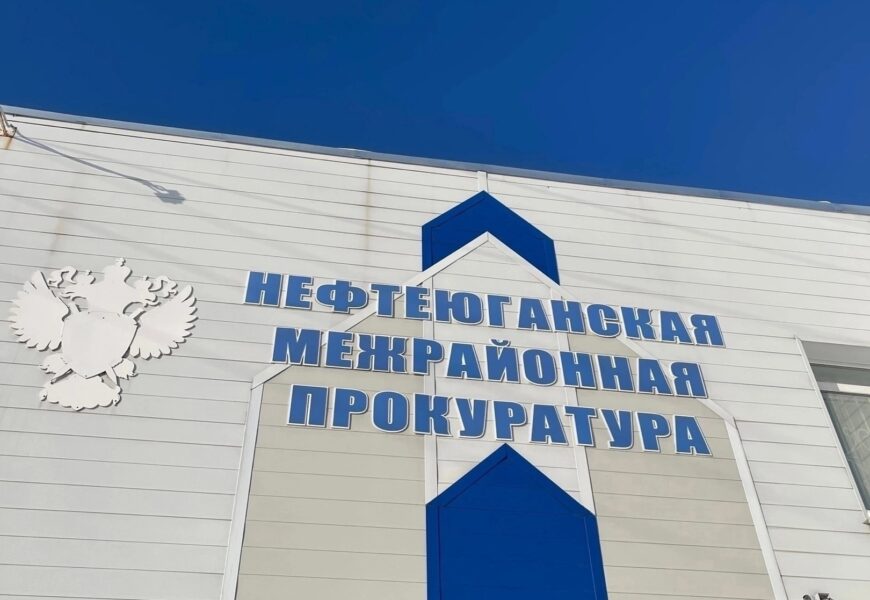 Межрайонной прокуратурой в суд направлено уголовное дело по факту хулиганства в торговом центре