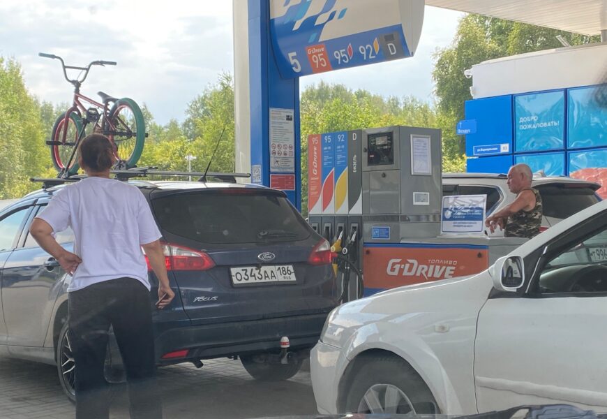 В городах Югры зафиксировано рекордное снижение стоимости бензина