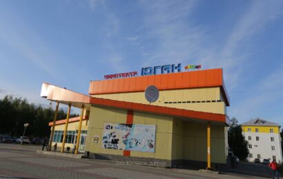 Суд вернул Нефтеюганску единственный кинотеатр Суд вернул Нефтеюганску единственный кинотеатр