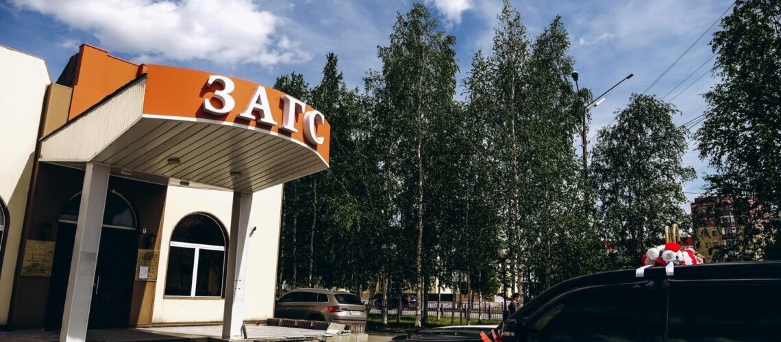 Молодоженам в России предложили выдавать по 25 тысяч на медовый месяц