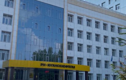 Росприроднадзор предъявил «РН-Юганскнефтегаз» ущерб экологии на 545 миллионов Росприроднадзор предъявил «РН-Юганскнефтегаз» ущерб экологии на 545 миллионов