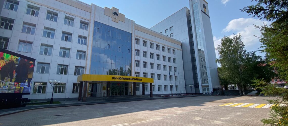 Росприроднадзор нарастил претензии к «Самотлорнефтегазу» и «РН-Юганскнефтегазу» на 247 миллионов