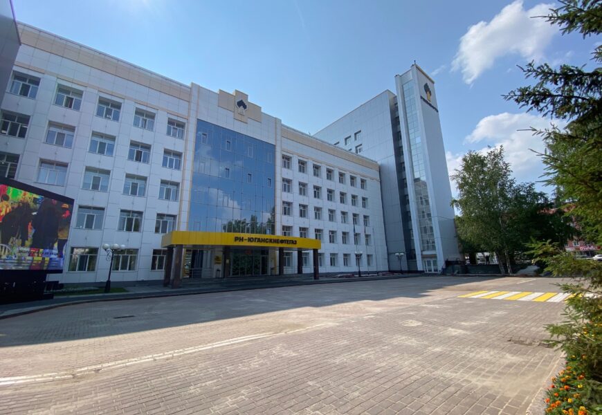 Росприроднадзор нарастил претензии к «Самотлорнефтегазу» и «РН-Юганскнефтегазу» на 247 миллионов