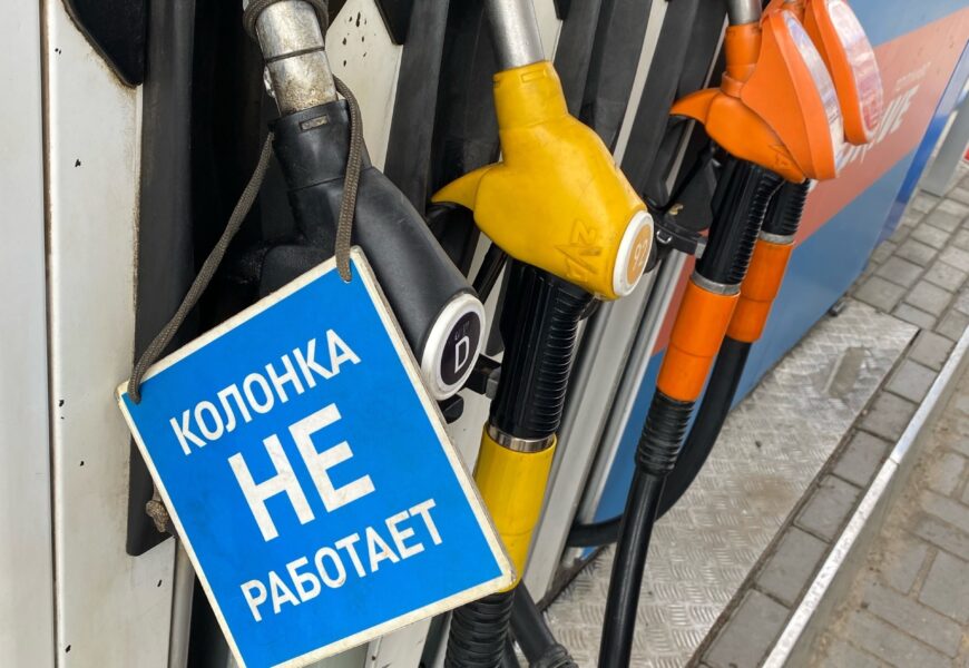 Антимонопольная служба не выявила нарушений на топливном рынке ХМАО, несмотря на жалобы жителей