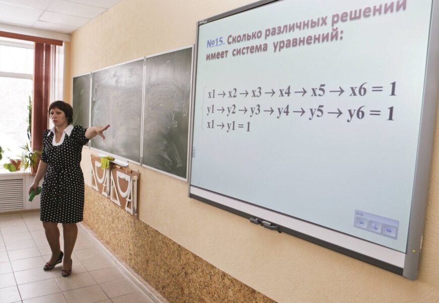 С начала года 162 педагога Югры досрочно вышли на пенсию