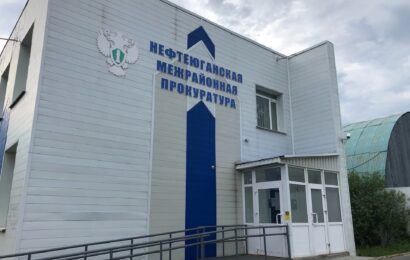 Прокурор защитил права пенсионера, пострадавшего от действий телефонных мошенников