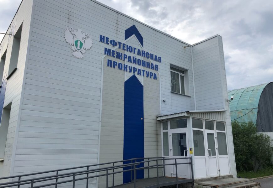 Прокурор защитил права пенсионера, пострадавшего от действий телефонных мошенников