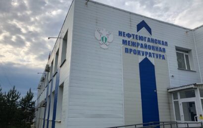 Нефтеюганская межрайонная прокуратура защитила права пенсионера, ставшего жертвой телефонных мошенников