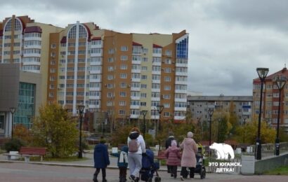 В Югре малоимущим, претендующим на социальное жилье, будет легче и дешевле его получить